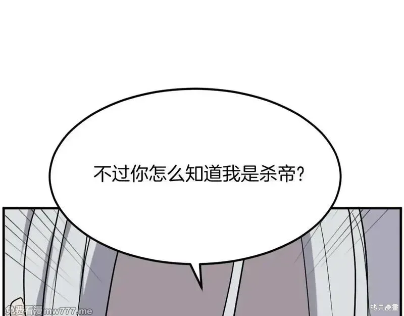 第202话56