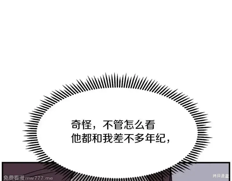第188话13