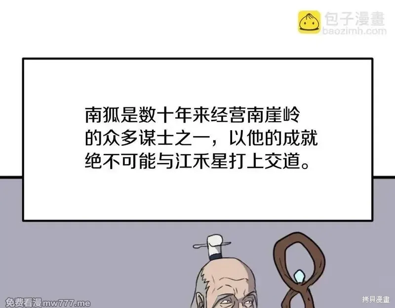 第181话161