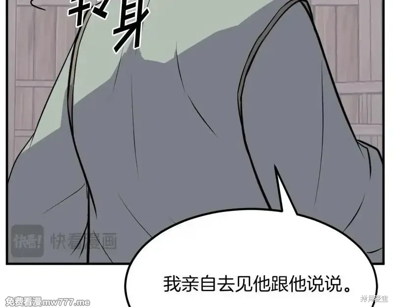 第200话155