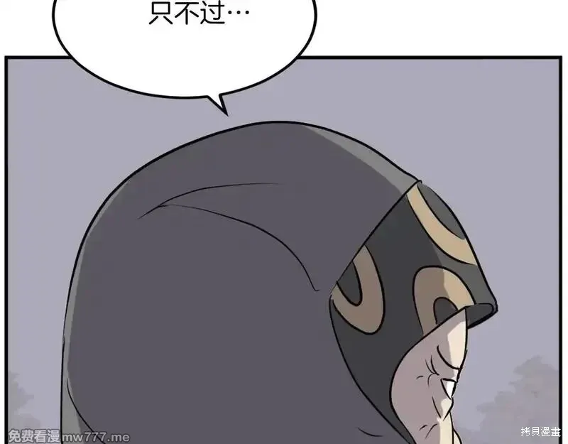 第187话44