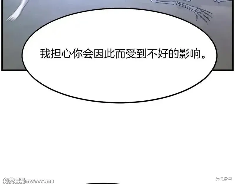 第207话96