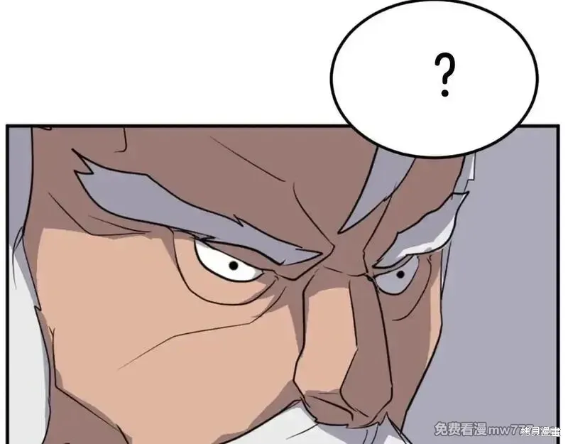 第177话90