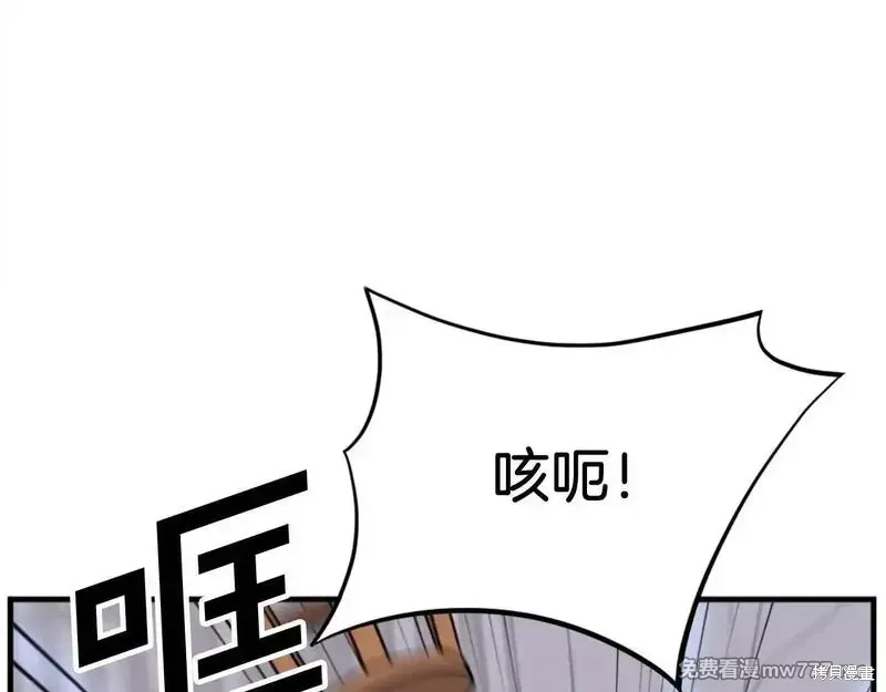 第185话127
