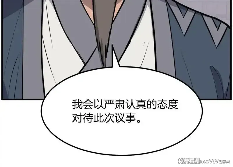 第209话99