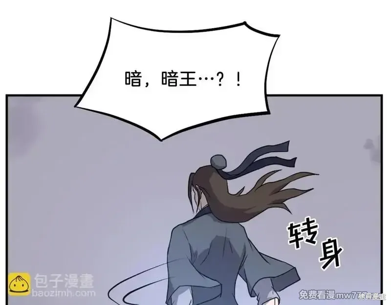 第200话119