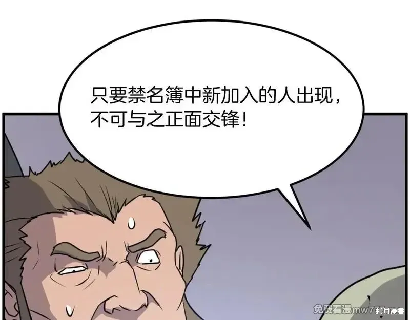 第211话81