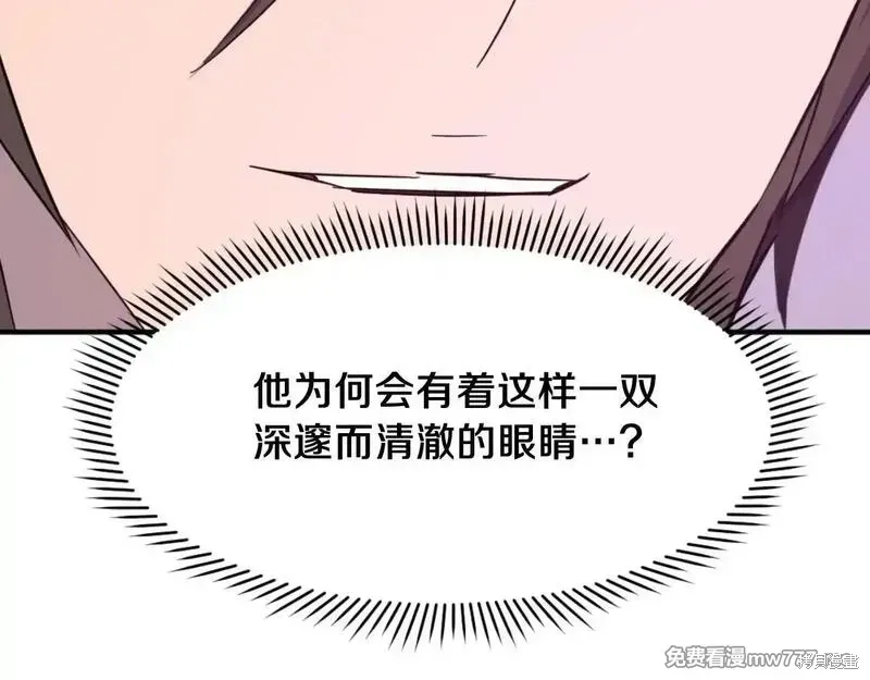 第183话103