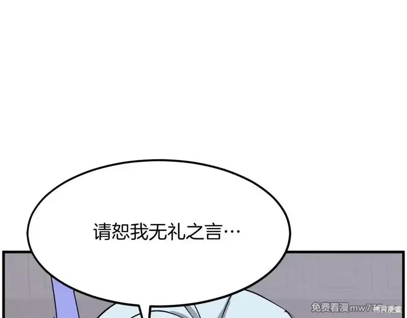 第205话115