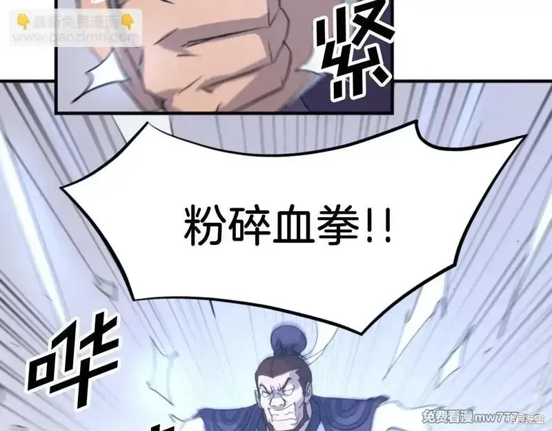 第166话13