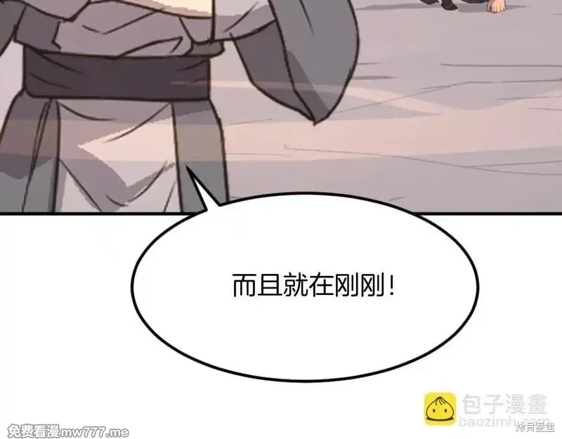 第179话62