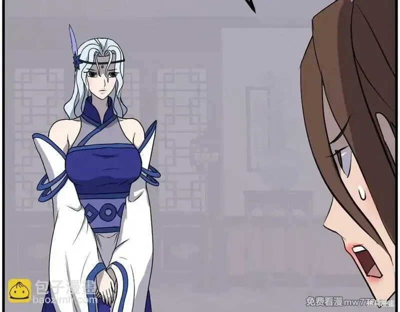 第205话150