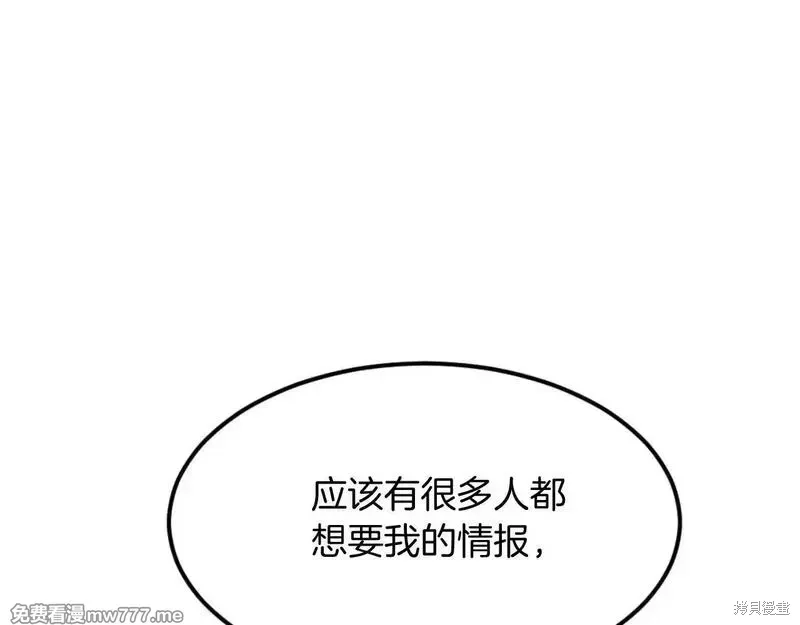 第183话131