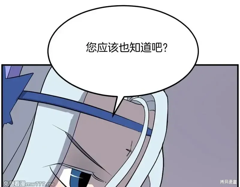 第208话95