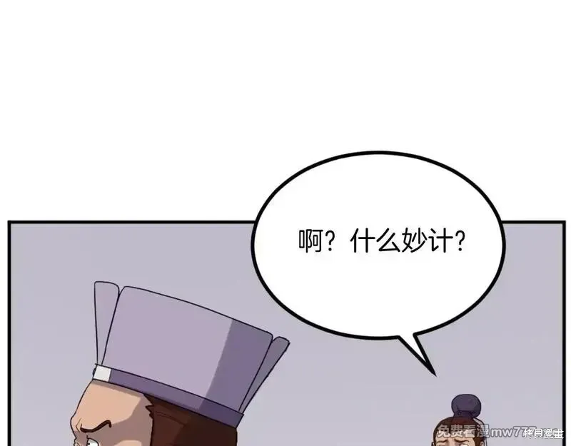 第162话40