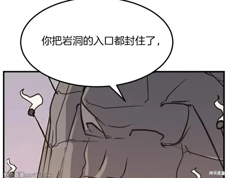 第175话119