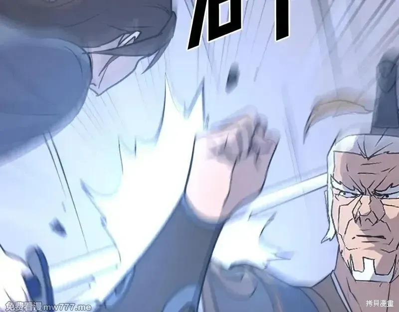 第195话98