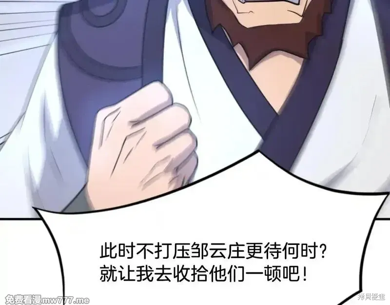 第162话8