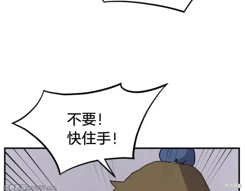 第170话115
