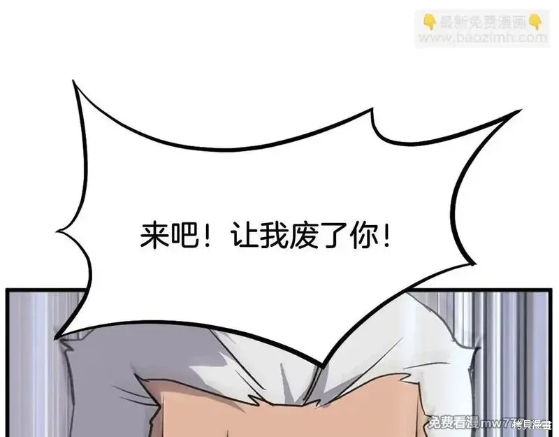 第195话89