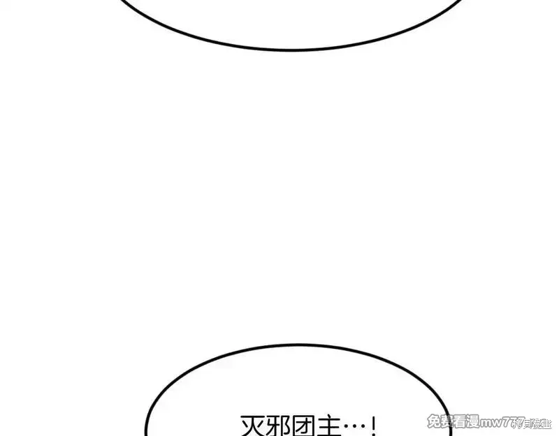 第176话71