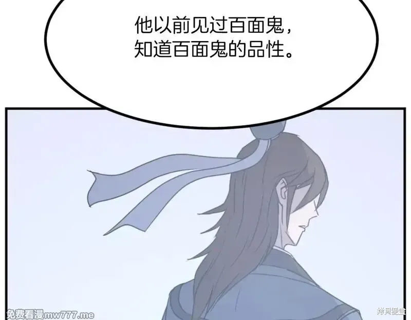 第169话49