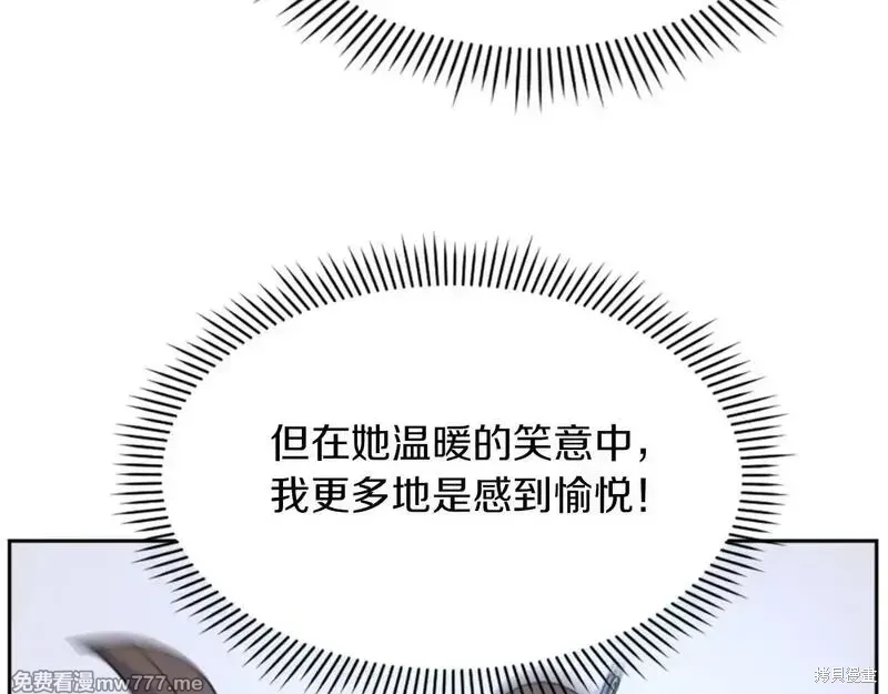 第160话42