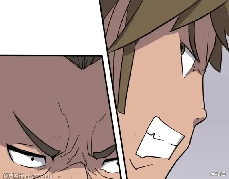 第170话74