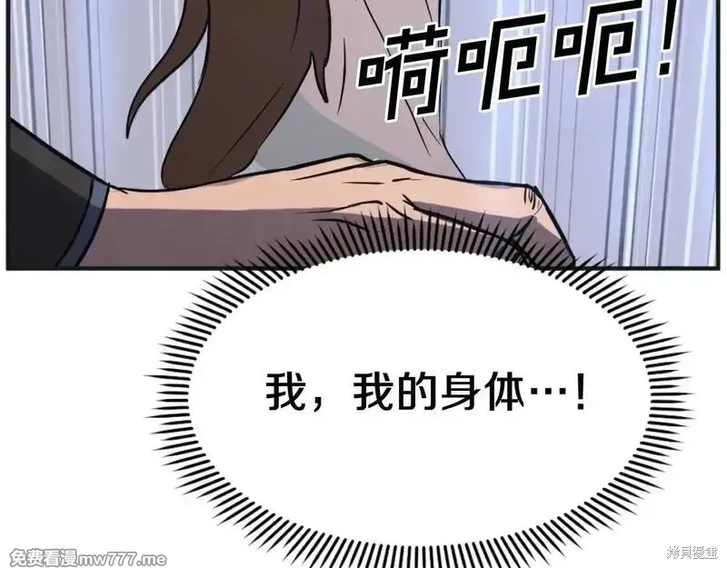 第191话121
