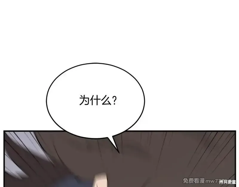 第197话115