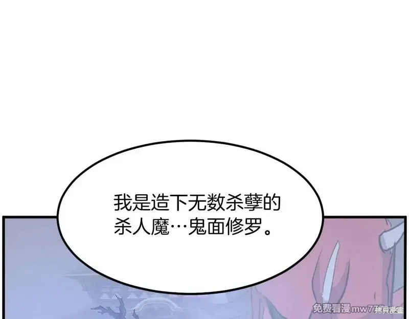 第209话49