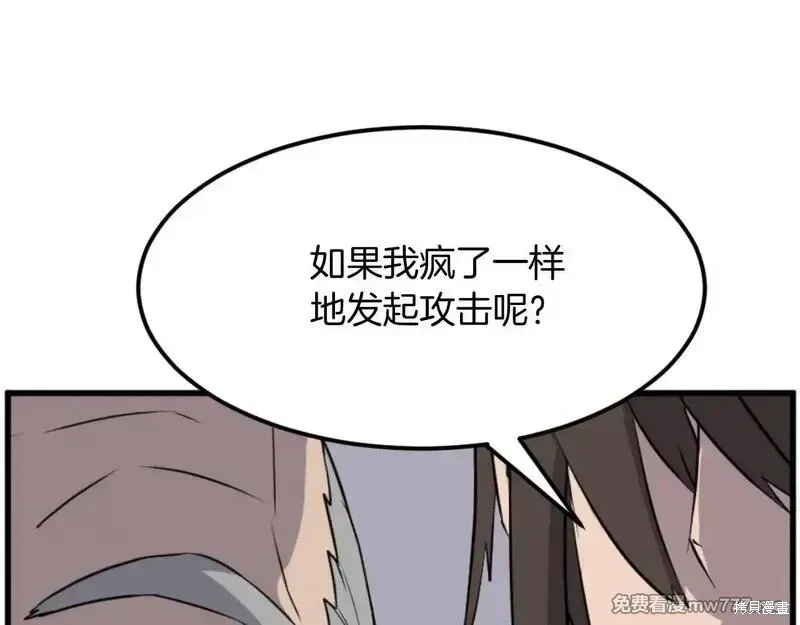 第181话123