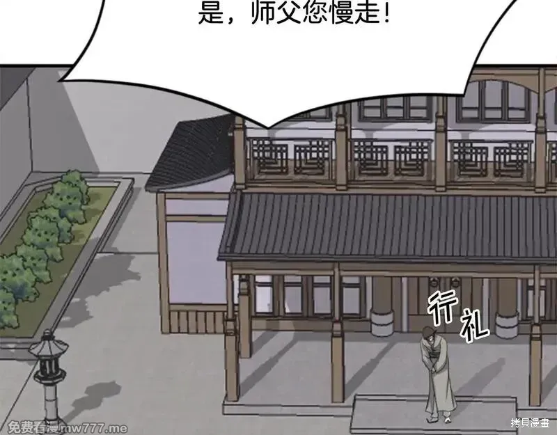 第160话114