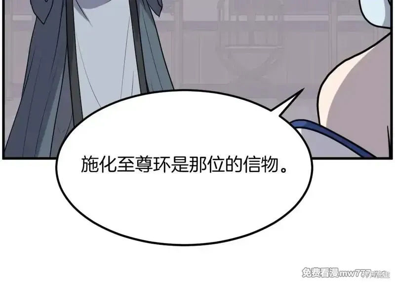 第206话118