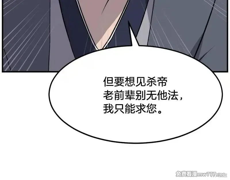 第187话25