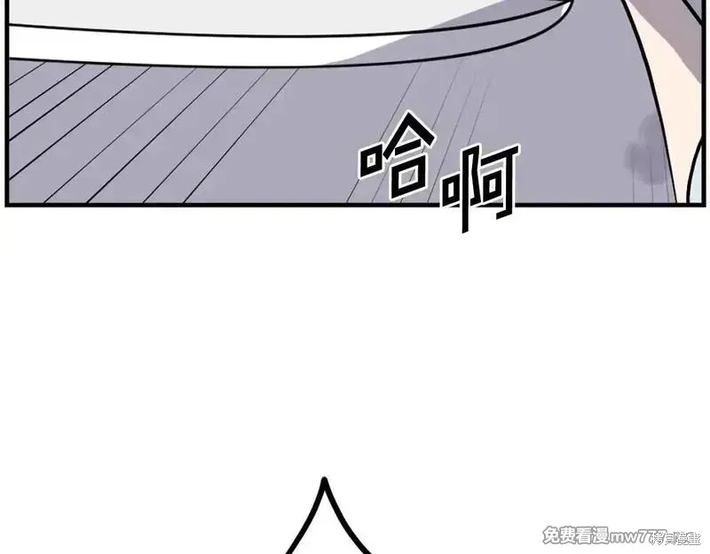 第197话134