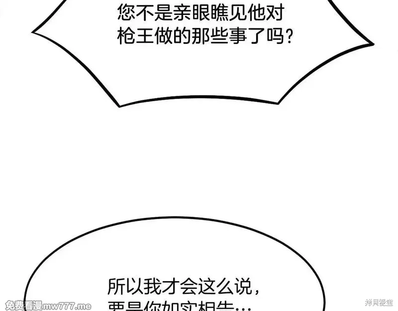 第200话55