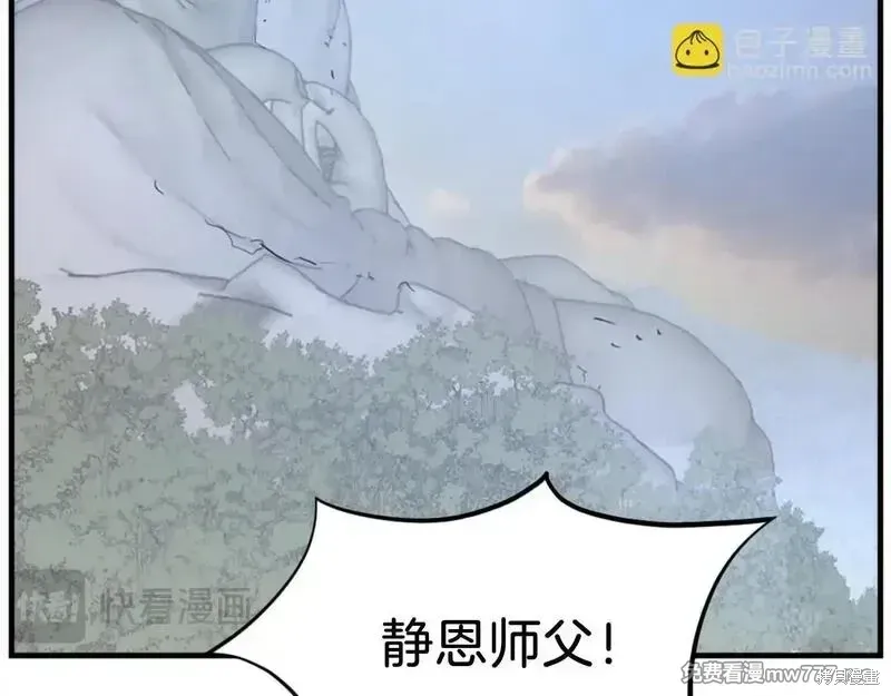 第185话174