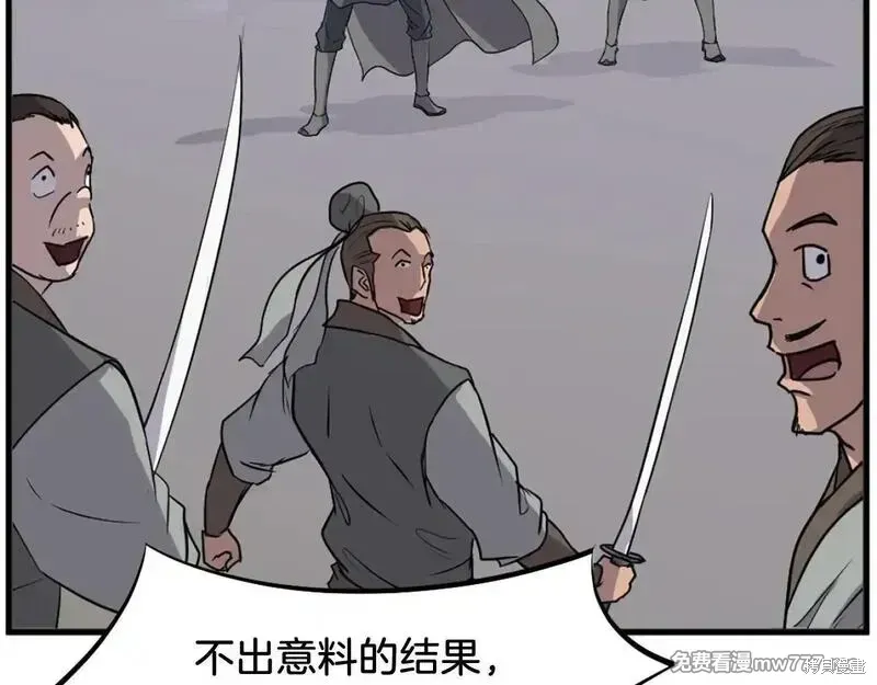 第195话169