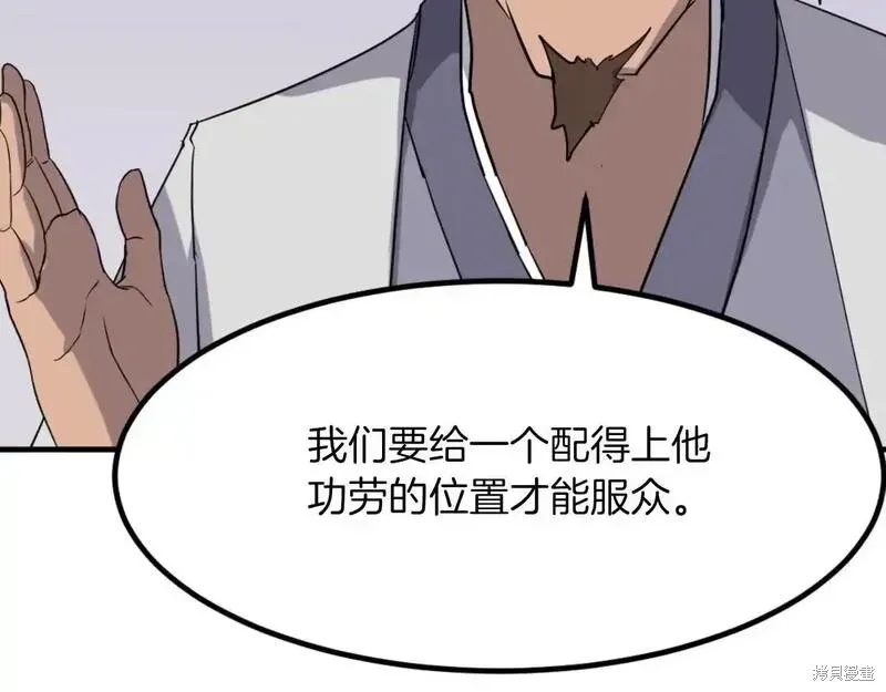 第163话117