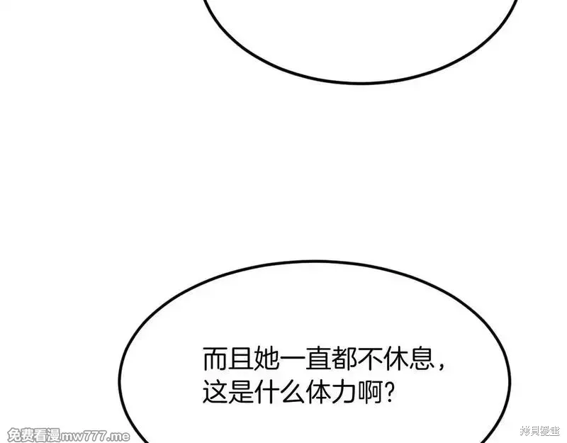 第191话7