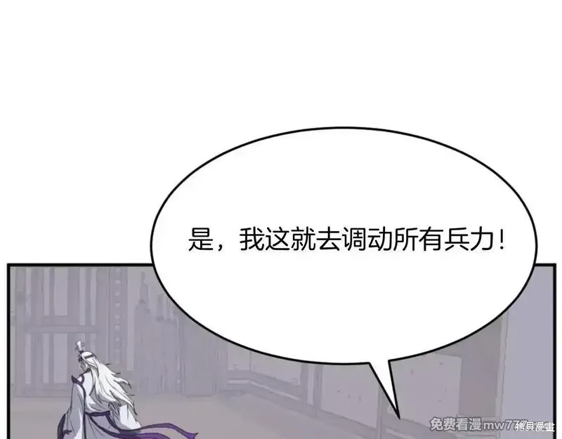 第173话161