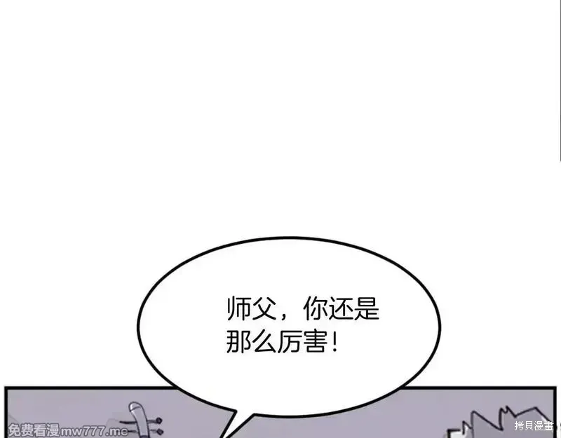 第178话33