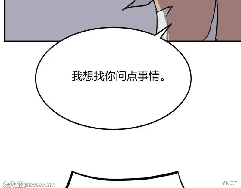 第191话80