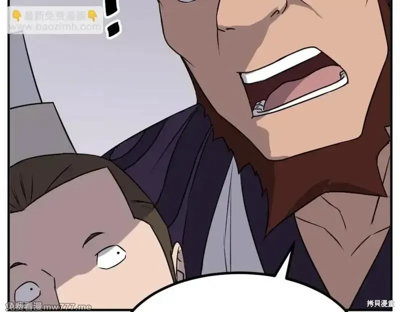 第166话78