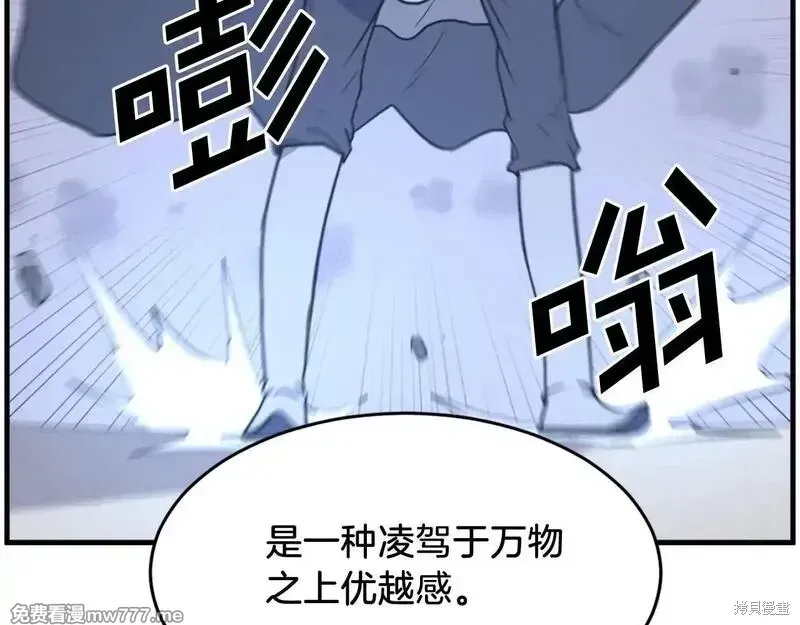 第211话159