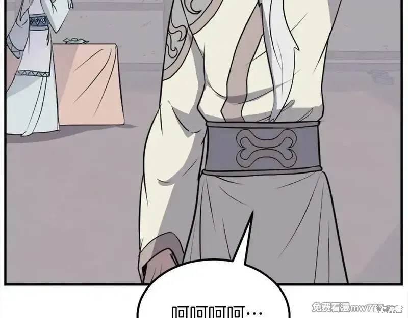 第201话166