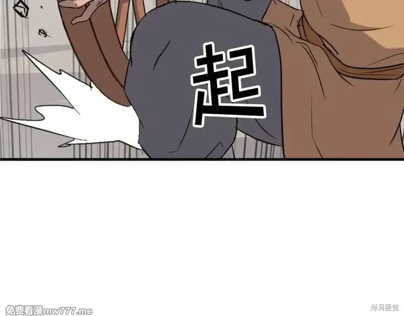 第164话74