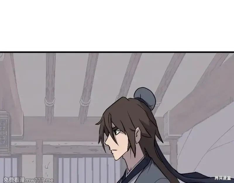 第205话22