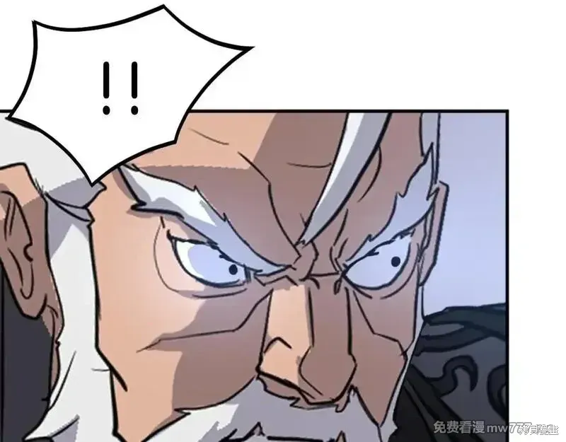 第181话84